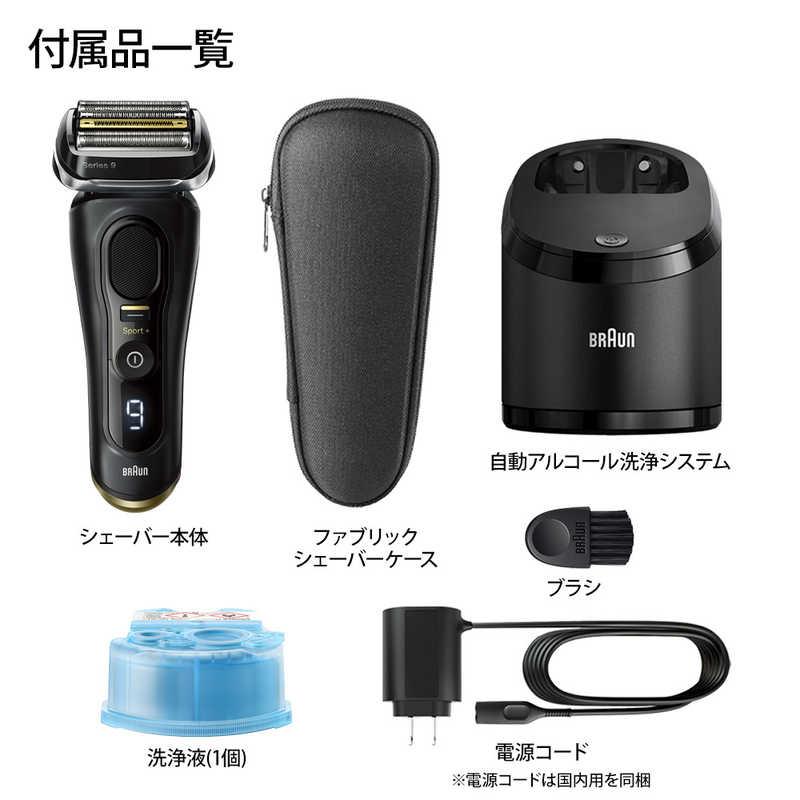BRAUN（ブラウン） 電気シェーバー シリーズ9 Sport+ (洗浄機モデル