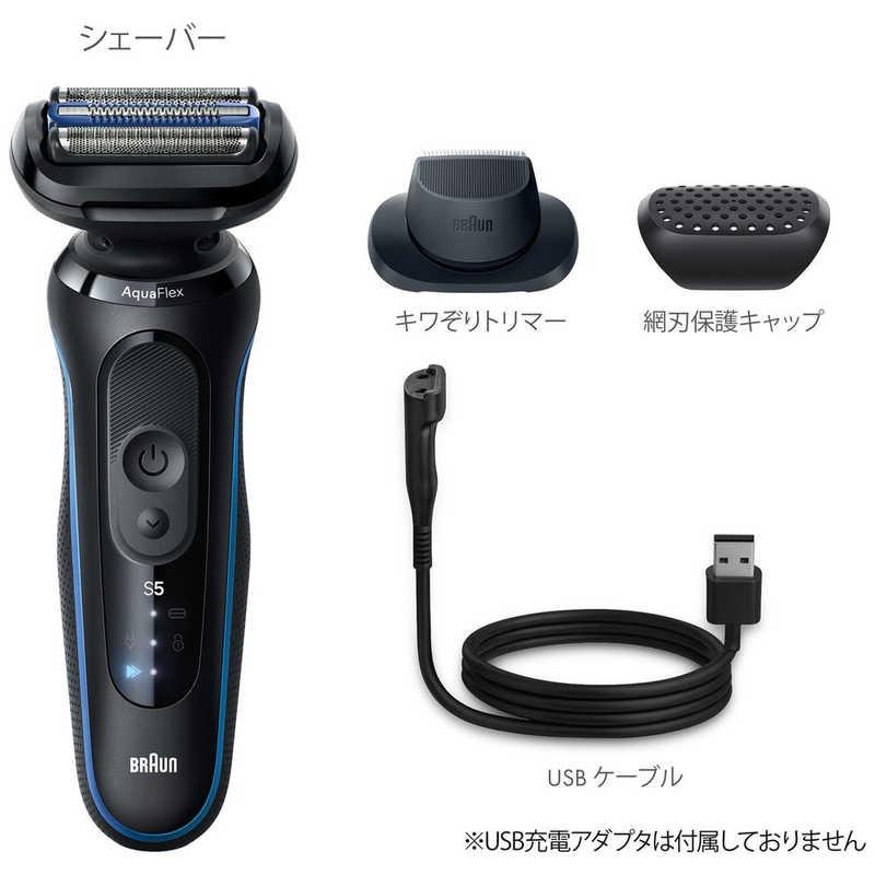 BRAUN（ブラウン） 3枚刃シェーバー シリーズ5 ブルー 53-B12000S