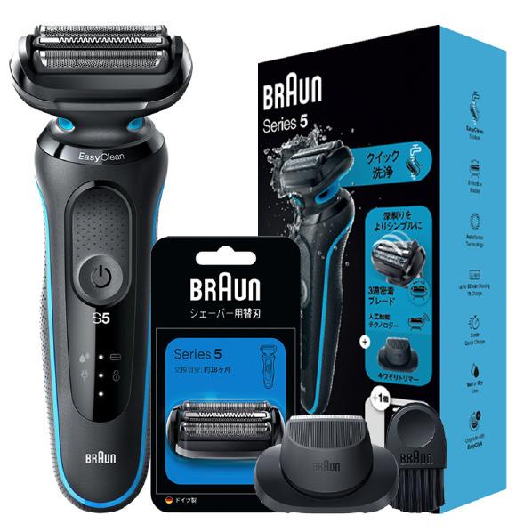 【新品】BRAUN 51-M1200s-SP シリーズ5 シェーバー 替え刃付き BRAUN（ブラウン） シェーバー シリーズ5 ミントブルー 51-M1200S-BSP