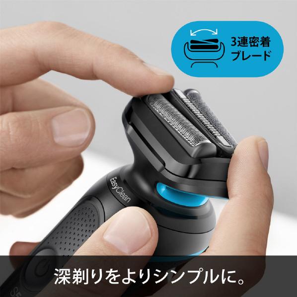 【新品】BRAUN 51-M1200s-SP シリーズ5 シェーバー 替え刃付き BRAUN（ブラウン） シェーバー シリーズ5 ミントブルー 51-M1200S-BSP
