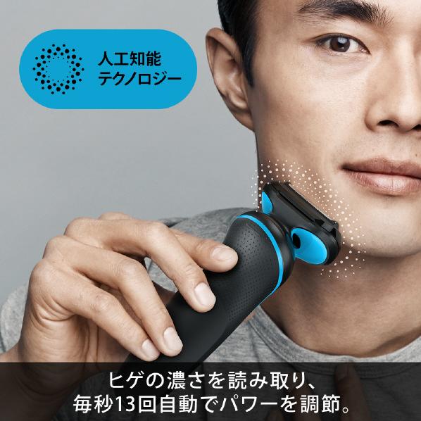 BRAUN（ブラウン） シェーバー シリーズ5 ミントブルー 51-M1200S-BSP