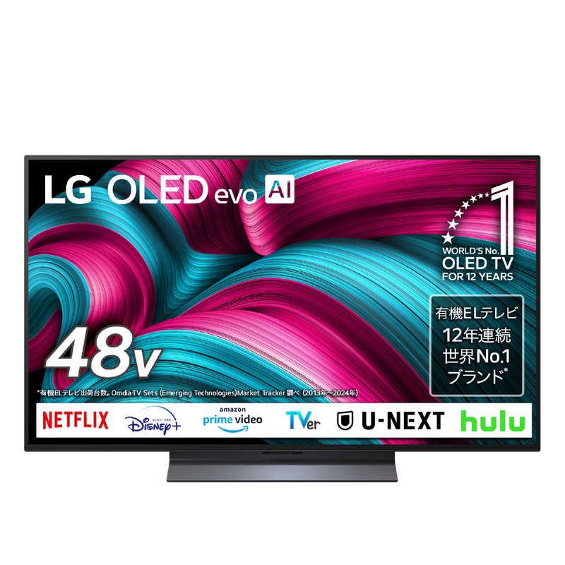 【美品 早い者勝ち】有機ELテレビ LG OLED 48インチ LGエレクトロニクス LG 有機ELテレビ [ 48V型 / 4K対応 / 4Kチューナー