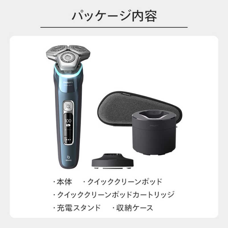 Philips（フィリップス） シェーバー 9000シリーズ アイスブルー [回転
