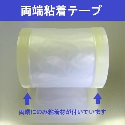 巴川製紙 工業用接着・粘着テープ 幅55mm 100m巻 表面保護テープ 幅100mm 両端粘着タイプ JHB-300 厚み0.05mm×幅100mm