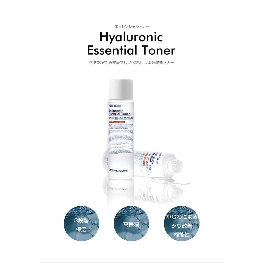essential toner
