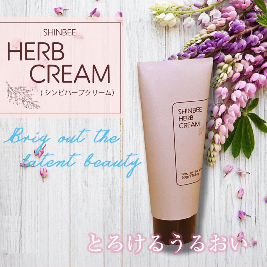 shinbee シンビハーブクリーム(50g) : J&Y JAPAN - 通販 - Yahoo