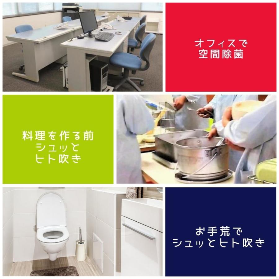 【除菌・消臭】JIA66 次亜塩素酸水生成タブレット★吉田大成コラボレーション商品★ |  | 08