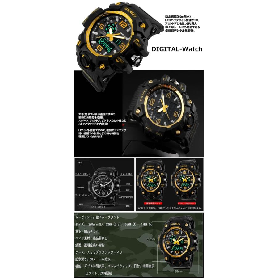 激安通販販売 多機能なメンズ腕時計アーマープロ登場 腕時計 メンズ腕時計 高級感 デジタル ウォッチ クロック 防水 スポーツ アウトドア おしゃれ 軽量 アナログ Simbcity Net