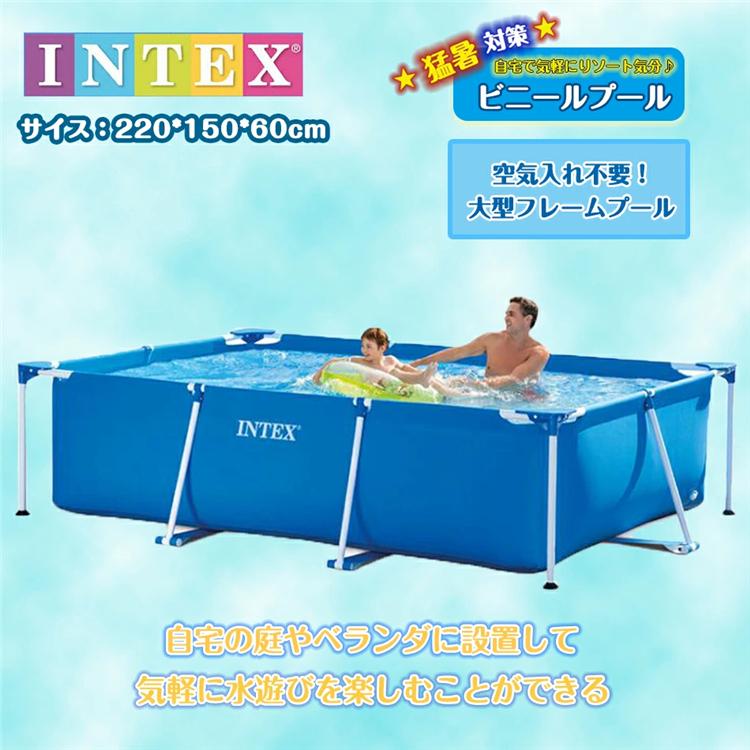 保存版 多人数プール 家庭用 大型 プール サイズ 2 150 60cm ファミリープール 家庭用プール 折りたたみ式 ブルー 子供 水遊び 長方形 屋外 庭 自宅 在庫限り Bitcoinbro Frankhawley Com