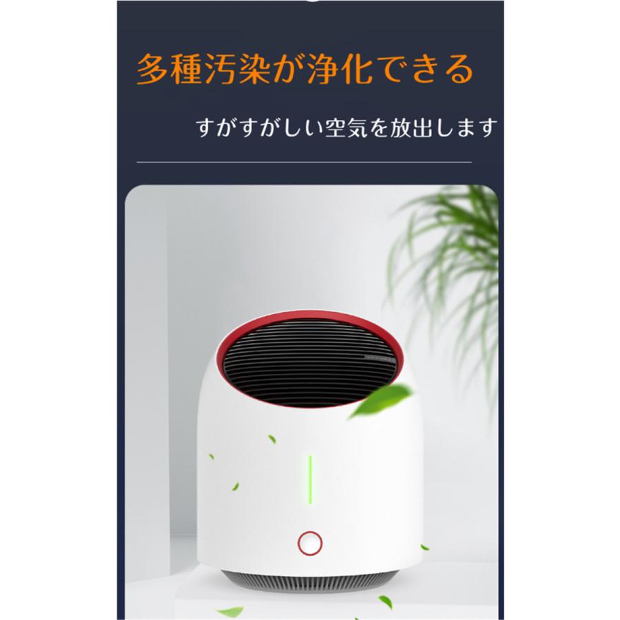 激安通販ショッピング 送料無料 空気清浄機 空気清浄器 脱臭器 脱臭 静音 省エネ 花粉対策 ウイルス対策 マイナスイオン オゾン 小型 ポータブル 匂い ベンゼン除去 ペット Materialworldblog Com