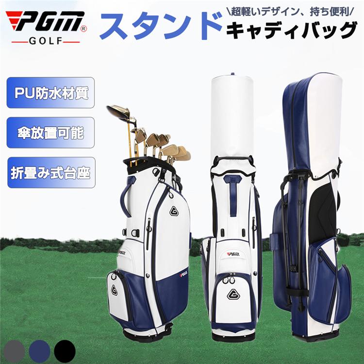 キャディーバッグ 新品 大容量 Pgm規格品 スポーツ スポーツ ゴルフ バック 長持ち クラブケース 耐久性 高品質 大容量 軽量モデル ゴルフ バッグ Tomoyuki屋 多機能 シンプル Lyyqb73 最安値通販