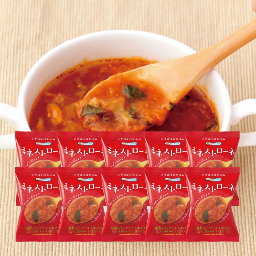 フリーズドライ スープ コスモス食品 Nature Future ミネストローネ インスタント 即席 化学調味料無添加 10食セット Jj075 ジアジローヤフーショップ 通販 Yahoo ショッピング