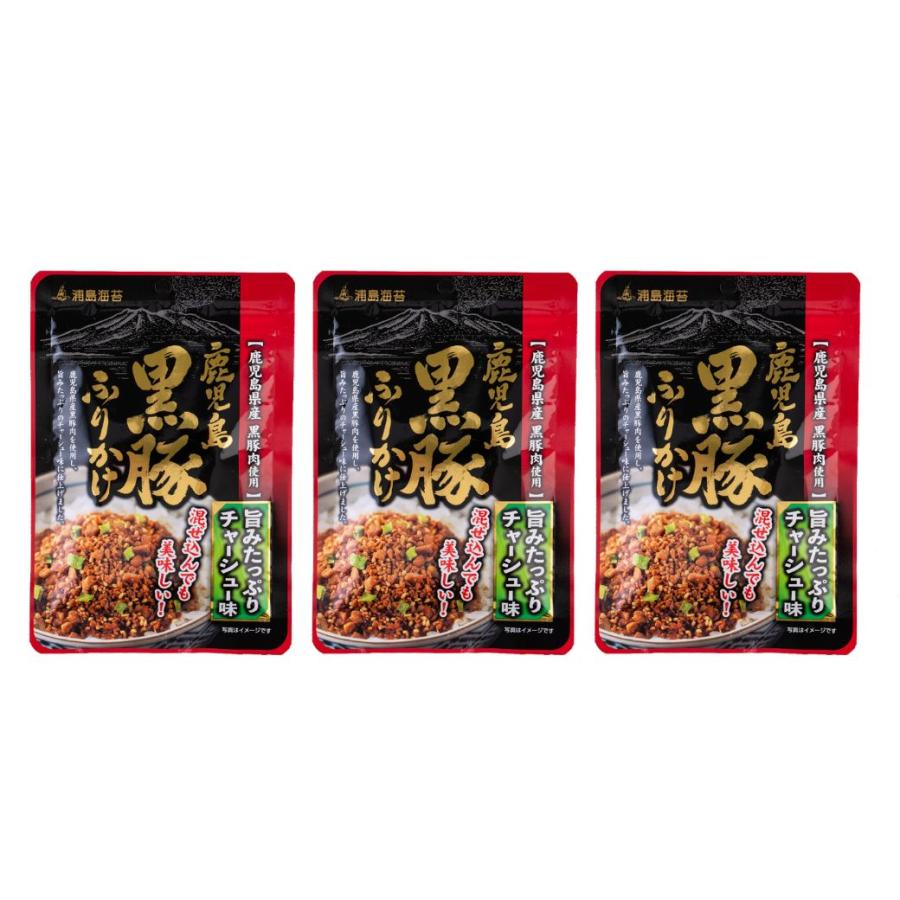 194円 売れ筋がひクリスマスプレゼント ふりかけ 鹿児島 黒豚ふりかけ ご当地 お弁当 おにぎり ごはんの素 全国ふりかけグランプリ19金賞 旨みたっぷり チャーシュー味 日本海水 32g 3個セット