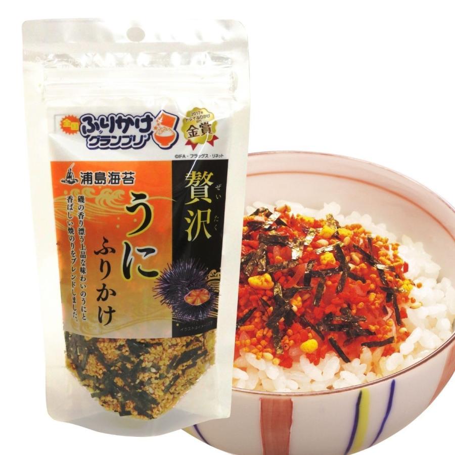日本海水 ふりかけ 贅沢うにふりかけ お弁当 パスタ ごはんの素 全国