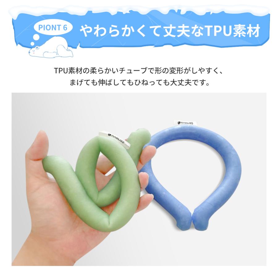 クールネックリング ネッククーラー アイスネック 自然凍結 熱中症対策