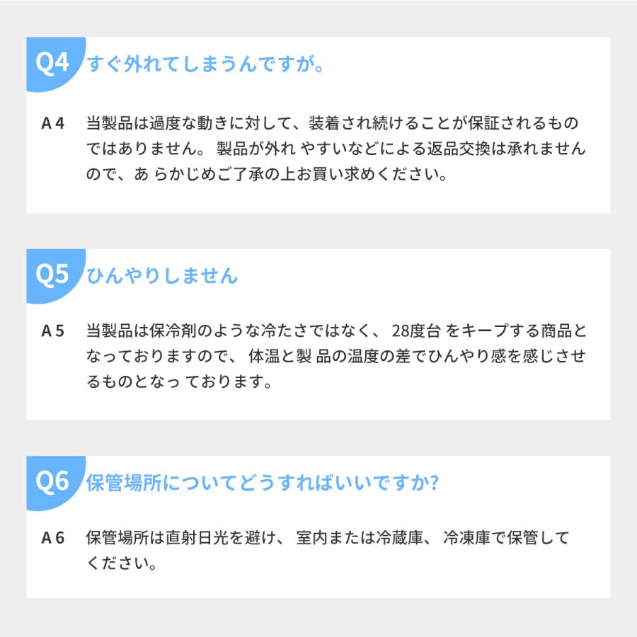 クールネックリング ネッククーラー アイスネック 自然凍結 熱中症対策