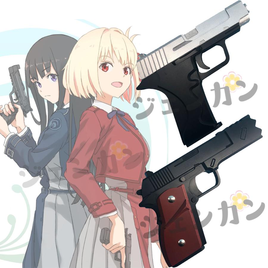 東京マルイ ガスブローバック 千束の銃 リコリス・リコイル 東京マルイ ガスブローバック 千束の銃 リコリス・リコイル