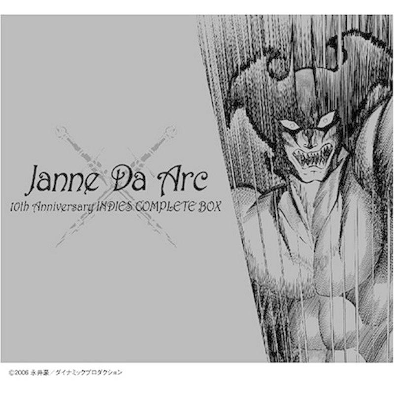 10th Anniversary INDIES COMPLETE BOX (3CD)(DVD付)