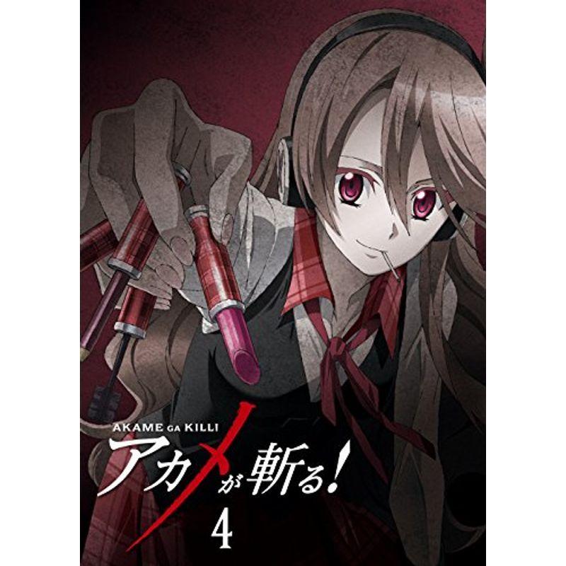 アカメが斬る vol.4 Blu-ray 初回生産限定版