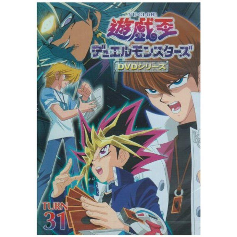 遊戯王 デュエルモンスターズ Vol.31 DVD : トシゲイト10 - 通販 遊戯王 デュエルモンスターズ Vol.31 DVD : トシゲイト10 - 通販