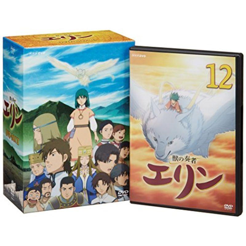 獣の奏者 エリン 第12巻 DVD : 20220301235928-02241us : トシゲイト10 - 通販 - Yahoo!ショッピング 獣の奏者 エリン 第12巻 DVD : 20220301235928-02241us : トシゲイト10 - 通販 - Yahoo!ショッピング