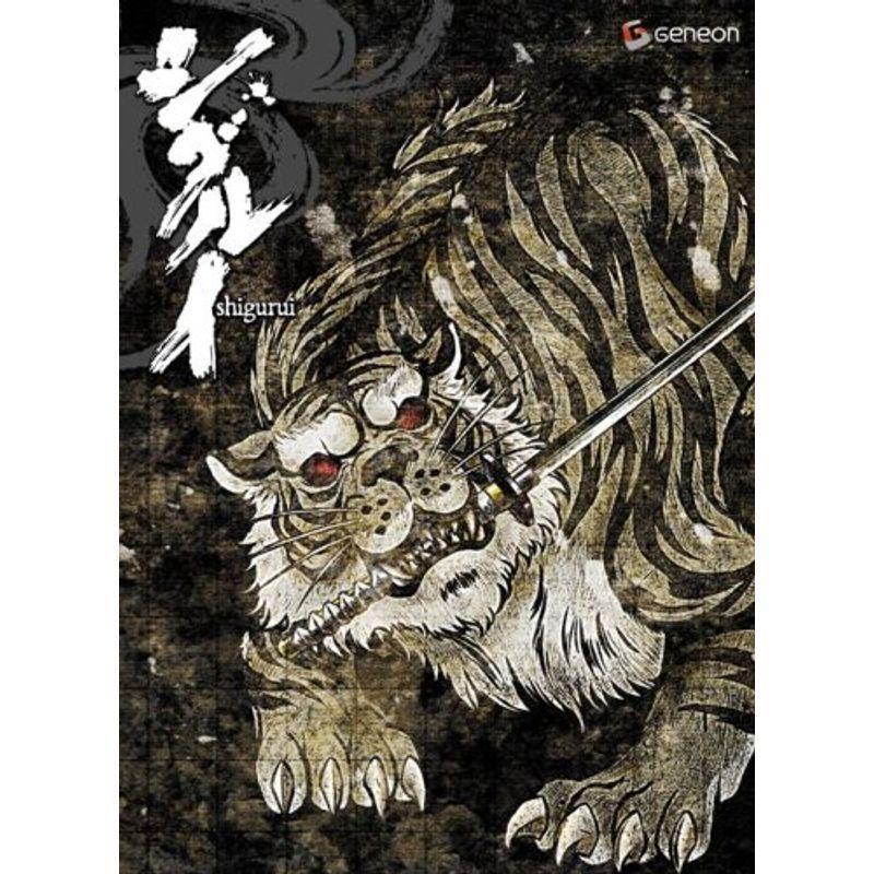 シグルイ　HALF BOX 虎&竜　DVD 期間限定生産 Amazon.co.jp: シグルイ HALF-BOX 虎 【期間限定生産】 [DVD