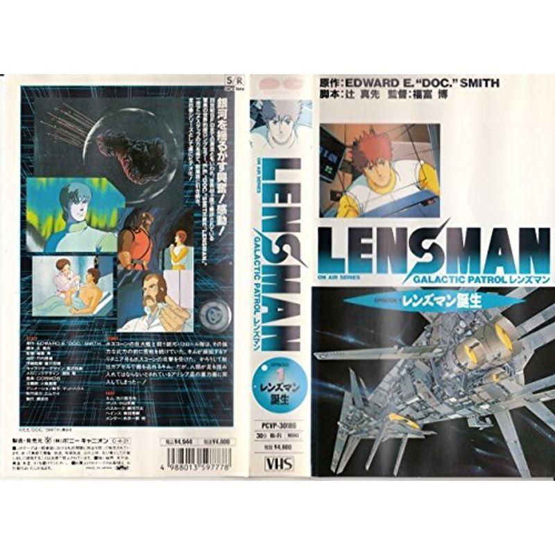 レンズマン(1) VHS｜jiasp5