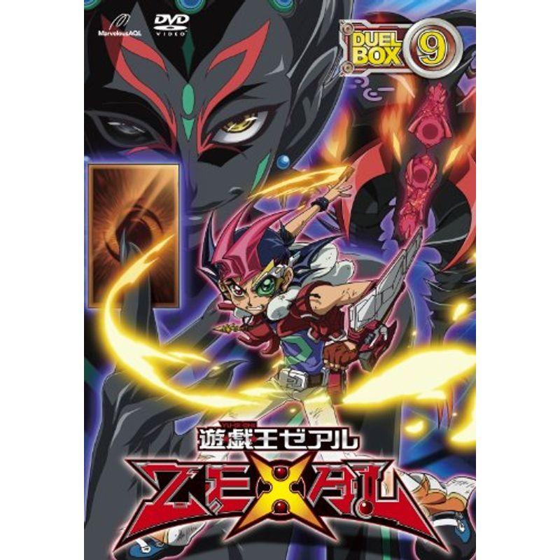 遊戯王ZEXAL DVDシリーズ DUELBOX (9) : トシゲイト10 - 通販 - Yahoo!ショッピング 遊戯王ZEXAL DVDシリーズ DUELBOX (9) : トシゲイト10 - 通販 - Yahoo!ショッピング