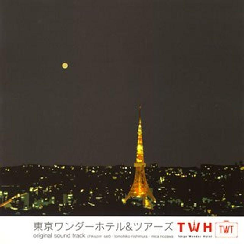 東京ワンダーホテル&ツアーズ」オリジナル・サウンドトラック