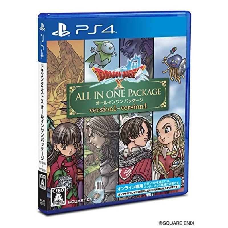 ドラゴンクエストX オールインワンパッケージ 1～4 PS4用 Amazon.co.jp: ドラゴンクエストX オールインワンパッケージ(ver