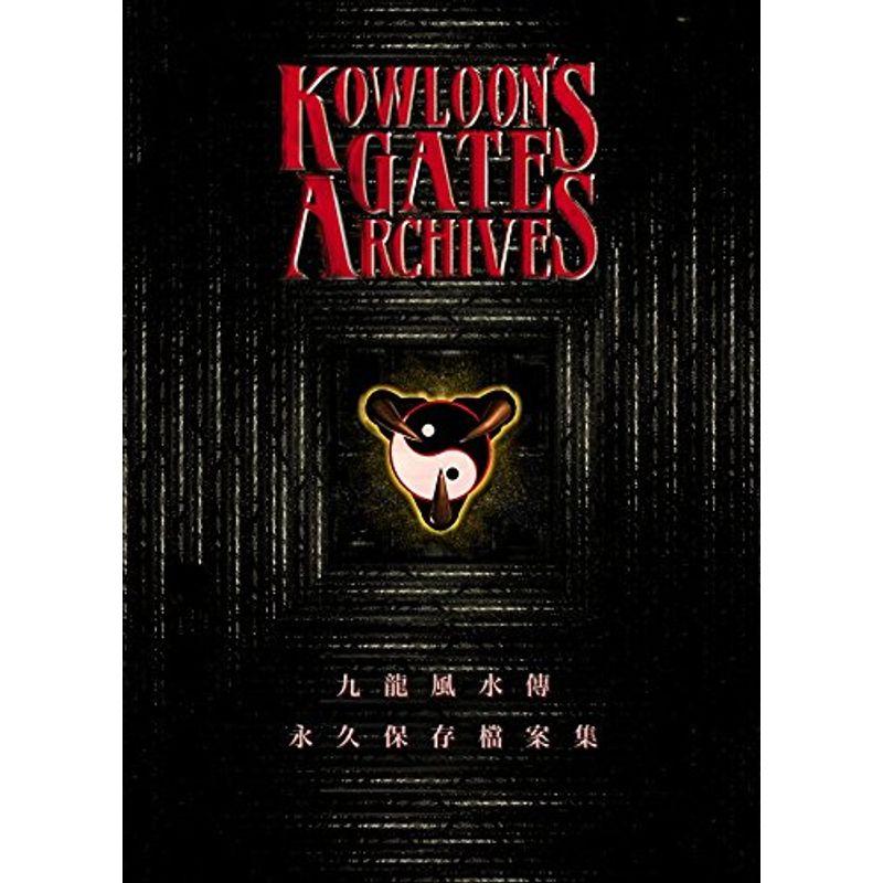 Kowloon