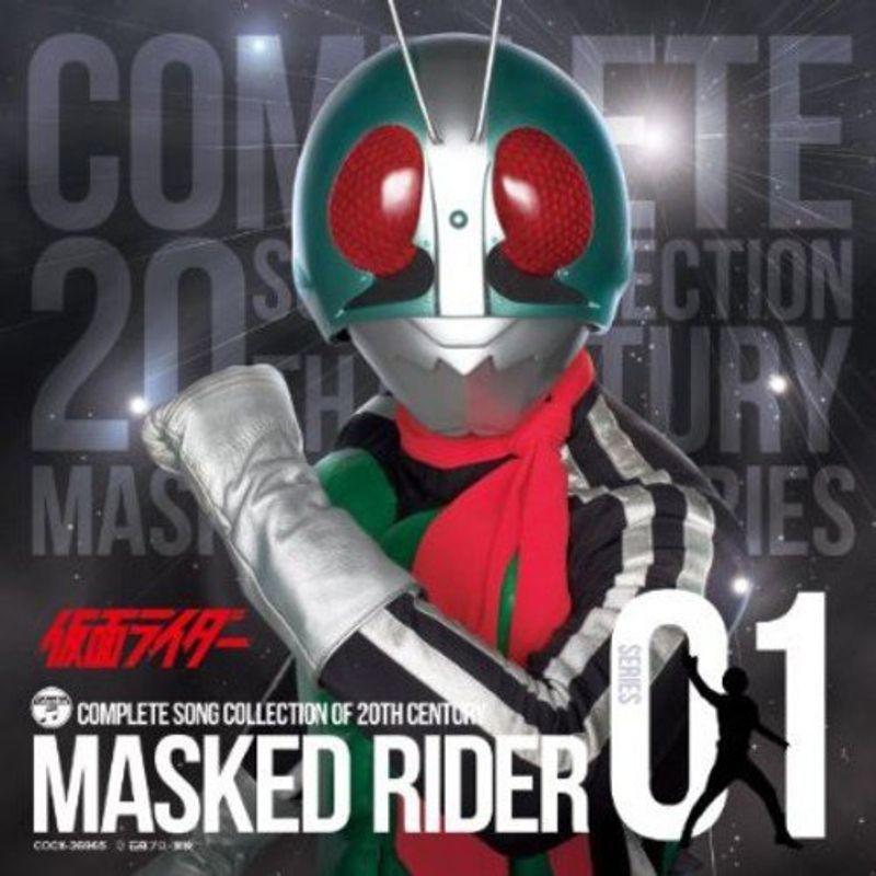 COMPLETE SONG COLLECTION OF 20TH CENTURY MASKED RIDER SERIES 01 仮面ライダー ...