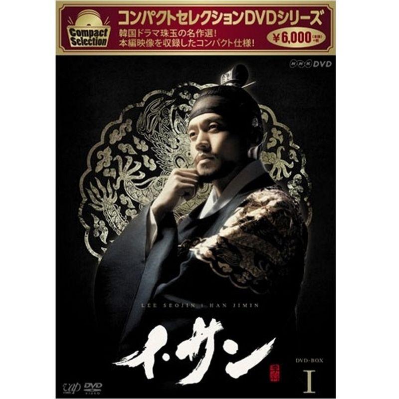 中古】コンパクトセレクション トンイ DVDBOX 全5巻セット【NHK