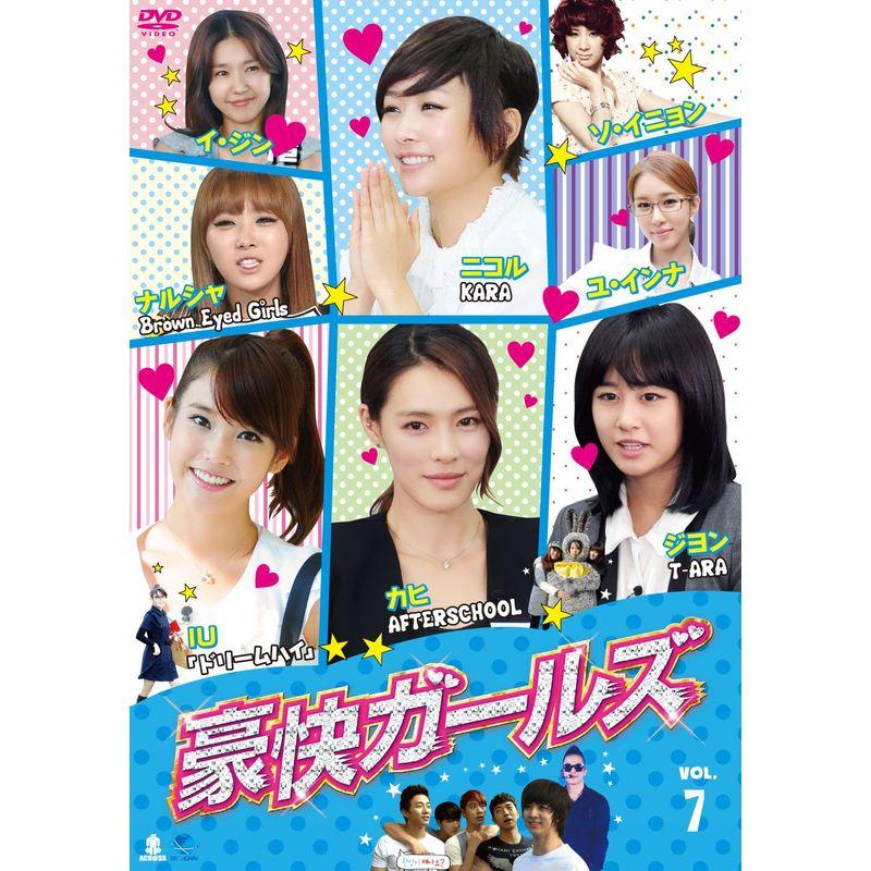 DVD-BOX1「豪快ガールズ」ジヨン/T-ara/IU/SOL/BIGBANG 豪快ガールズ