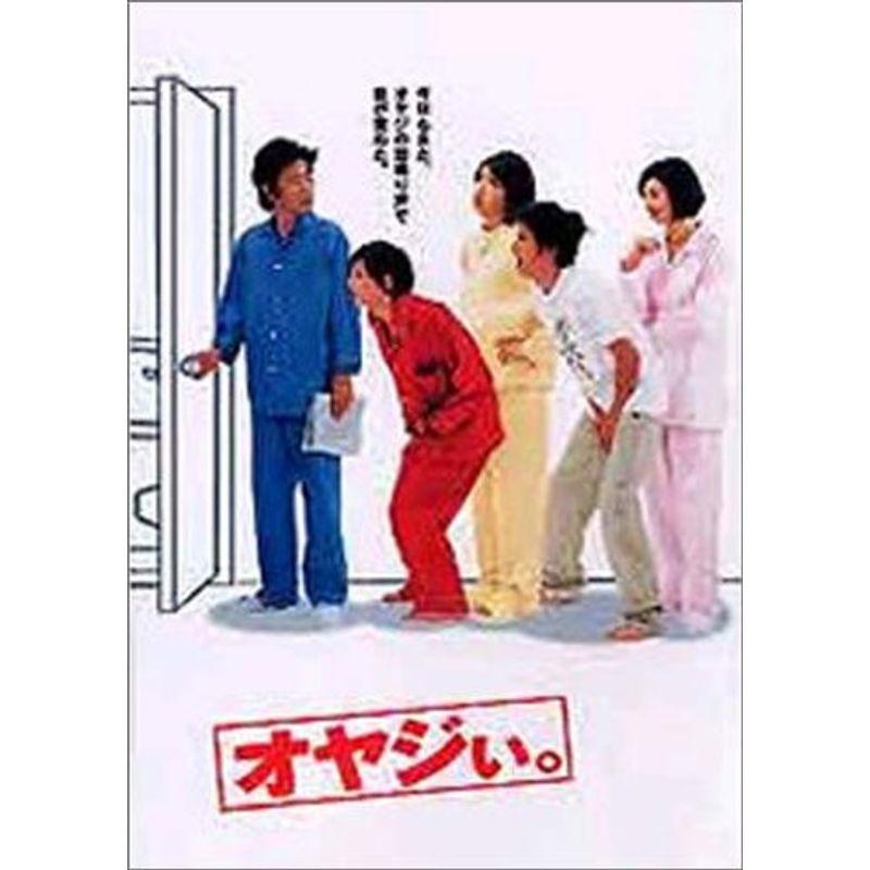 オヤジぃ。 DVD BOX : トシゲイト10 - 通販 - Yahoo!ショッピング