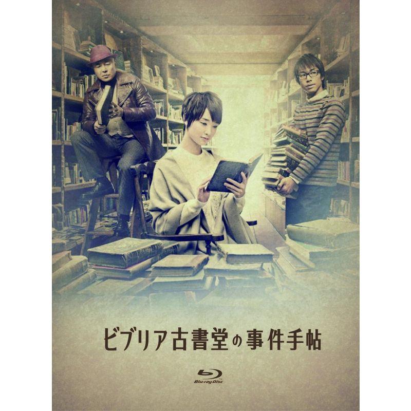 ビブリア古書堂の事件手帖 Blu-ray BOX : トシゲイト10 - 通販 - Yahoo 