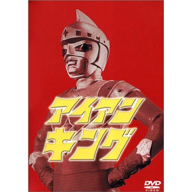 【中古】 アイアンキング Perfect Collection 7枚組セット [DVD] アイアンキング Perfect Collection 7枚組セット DVD : トシゲイト10