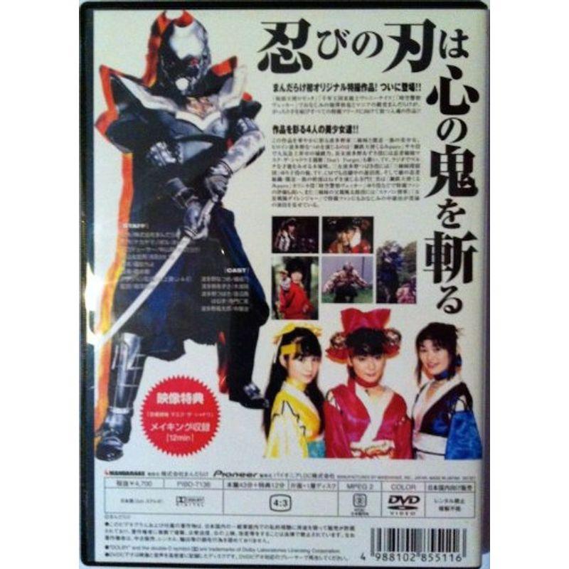 忍者姉妹 マスク・ザ・シャドウ DVD : トシゲイト10 - 通販 - Yahoo