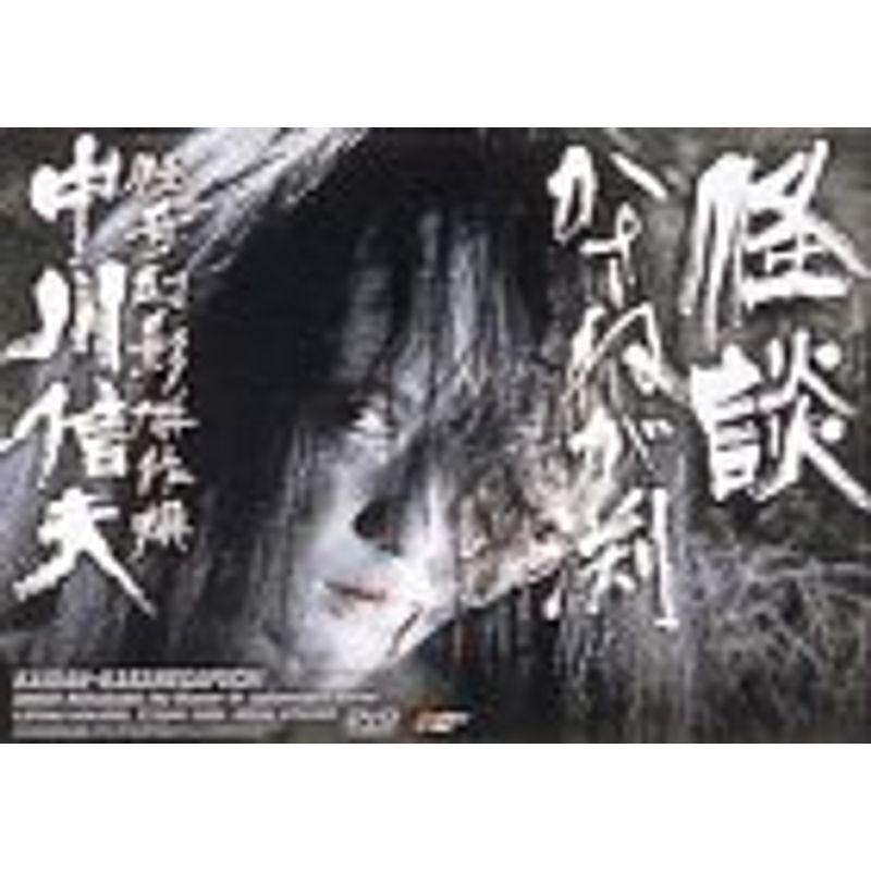 怪談かさねが渕 DVD : トシゲイト10 - 通販 - Yahoo!ショッピング