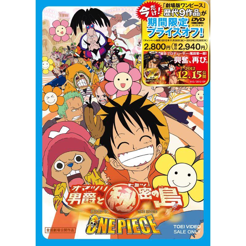 DVD まとめ売り 約50枚セット（ワンピース、ジブリ、実写映画等） DVD まとめ売り 約50枚セット（ワンピース、ジブリ、実写映画等