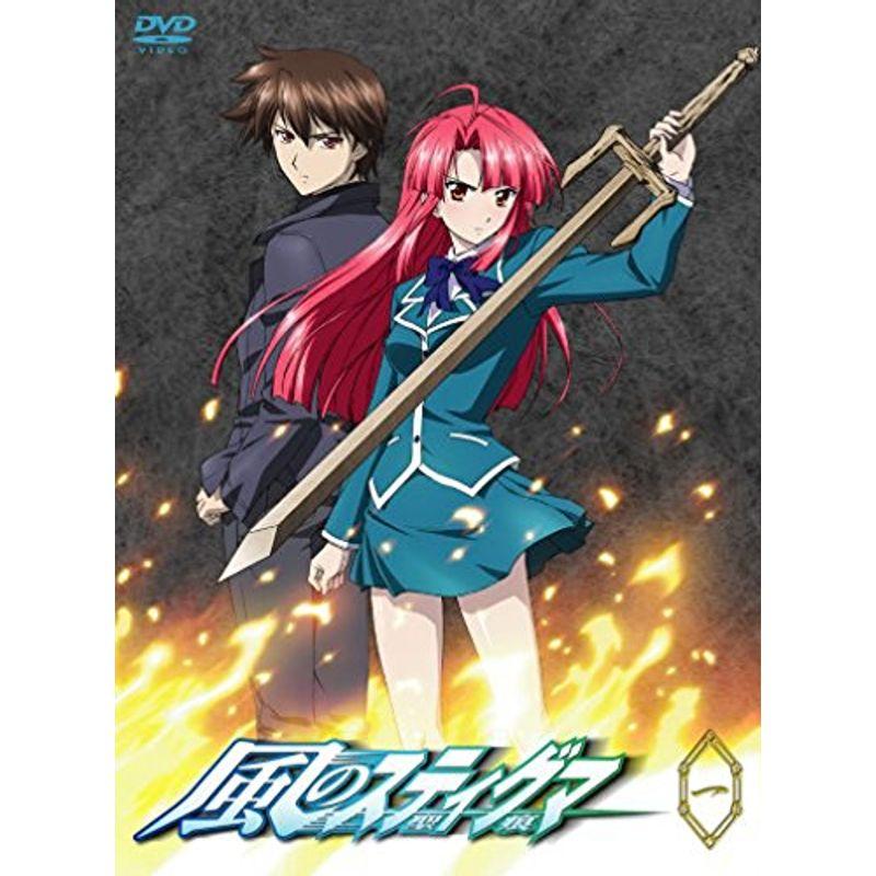 期間限定特価】 【DVD】風のスティグマ 通常版 1〜3巻&5〜12巻 アニメ