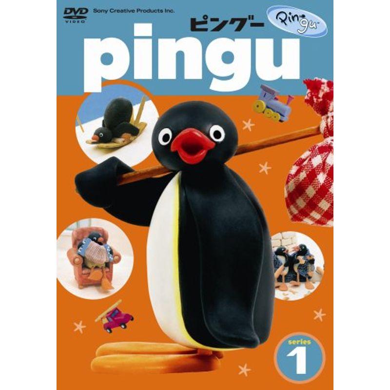 ピングー シリーズ1 DVD : トシゲイト10 - 通販 - Yahoo!ショッピング