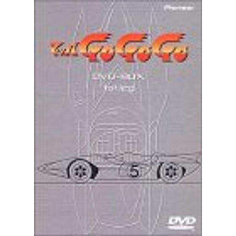 中古】(未使用・未開封品)マッハGO GO GO DVD-BOX 1st.leg