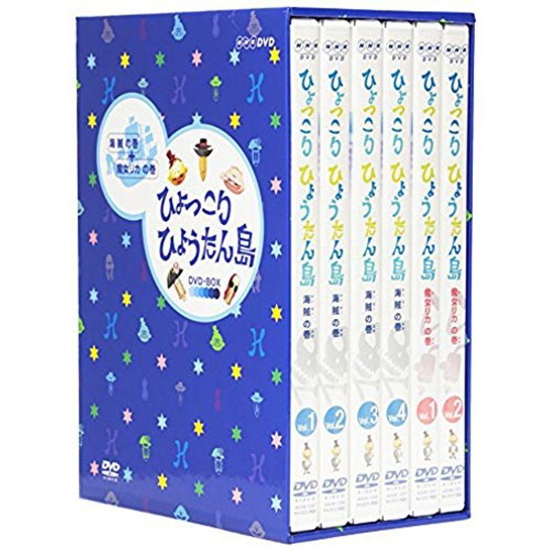 復刻版 ひょっこりひょうたん島 海賊の巻 第3巻　DVD NHK Amazon.com: 復刻版 ひょっこりひょうたん島 海賊の巻 第3巻 [DVD