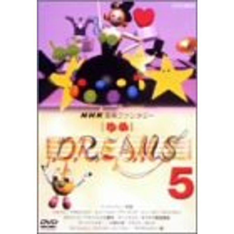 NHK音楽ファンタジーゆめ(5) DVD : トシゲイト10 - 通販 - Yahoo NHK音楽ファンタジーゆめ(5) DVD : トシゲイト10 - 通販 - Yahoo