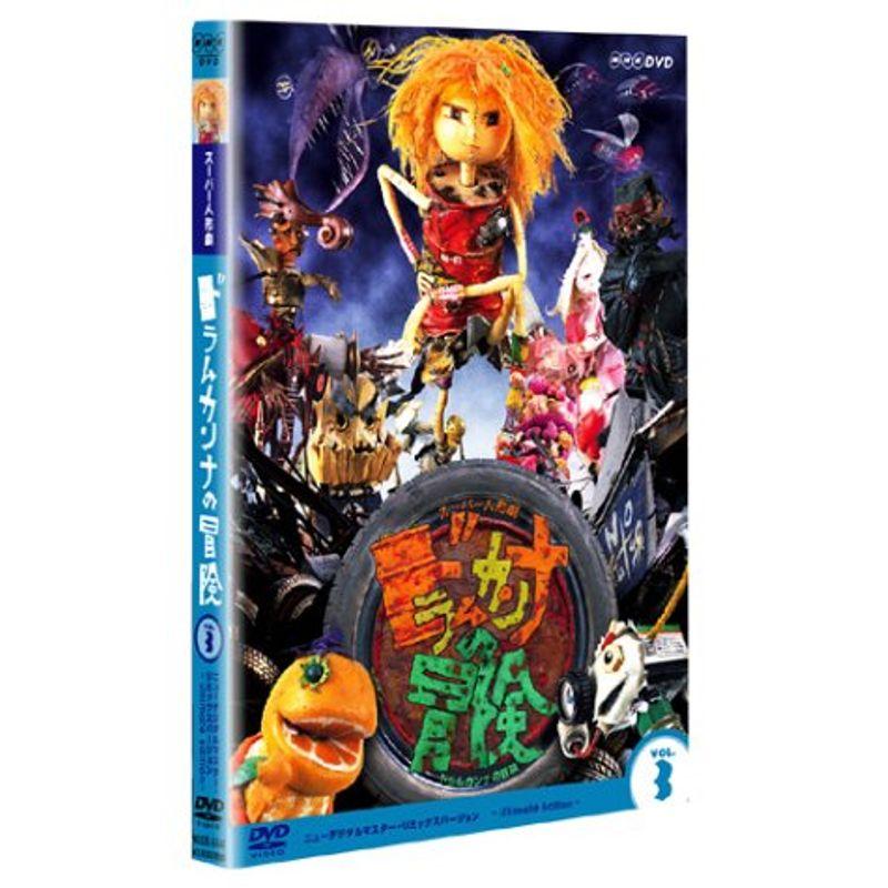 DVD ドラムカンナの冒険 DVD-BOX 全4巻