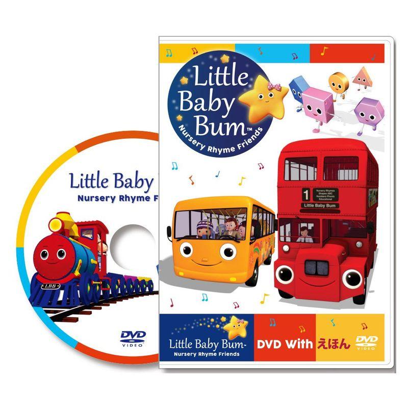 0-7歳Little Baby Bum DVD with えほん : トシゲイト10 - 通販 - Yahoo