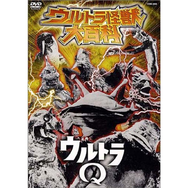 ウルトラ怪獣大百科1 ウルトラQ DVD : 20221107004632-01044us : トシゲイト10 - 通販 - Yahoo!ショッピング ウルトラ怪獣大百科1 ウルトラQ DVD : 20221107004632-01044us : トシゲイト10 - 通販 - Yahoo!ショッピング
