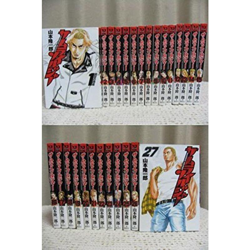 サムライソルジャー コミック 全27巻完結セット (ヤングジャンプ