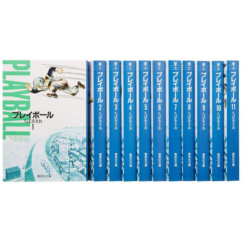 プレイボール 1〜11巻完結 Amazon.com: プレイボール 全22巻完結セット [